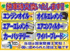 ���󥸥󥪥��롢�����륨����ȡ��磻�ѡ����Хåƥ꡼����������ե��륿�����������꡼�ʡ���ɬ���򴹢����������Ѥ˴ޤޤ�ޤ������ҤϹ�ǧ�����깩�졦ǧ�ڹ���ʤΤǤ��¿��������� 2