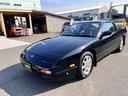 NISSAN 180SX