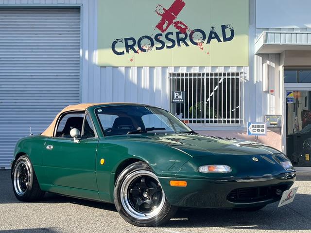 ユーノスロードスター Ｖスペシャル　社外フルタップ車高調　社外幌取付　マツダスピード製マフラー　社外１５インチアルミホイール　社外シート　ＥＴＣ　社外ＣＤ・ＭＤデッキ（34枚目）