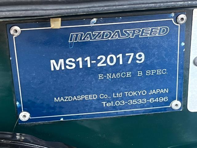 ユーノスロードスター Ｖスペシャル　社外フルタップ車高調　社外幌取付　マツダスピード製マフラー　社外１５インチアルミホイール　社外シート　ＥＴＣ　社外ＣＤ・ＭＤデッキ（41枚目）