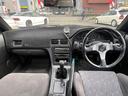 シルビア Ｋ’ｓクラブセレクションスーパーハイキャスＰ　新品フルタップ車高調　ロンシャン　１５インチアルミホイール　新品タイヤ装着　全塗装済車両　サンルーフ　社外マフラー　レカロシート　社外ステアリング（8枚目）