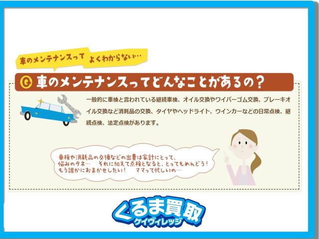 フィット ｅ：ＨＥＶホーム　純正９インチナビ／ブルートゥース／ＣＤ／ＤＶＤ／バックカメラ／ＥＴＣ／ホンダセンシング／ダウンサス／モデューロエアロ／社外１７ＡＷ／プッシュスタート／スマートキー／ＬＥＤヘッドライト／フォグ／クルコン（44枚目）