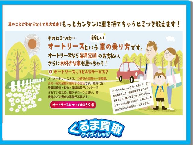 フィット ｅ：ＨＥＶホーム　純正９インチナビ／ブルートゥース／ＣＤ／ＤＶＤ／バックカメラ／ＥＴＣ／ホンダセンシング／ダウンサス／モデューロエアロ／社外１７ＡＷ／プッシュスタート／スマートキー／ＬＥＤヘッドライト／フォグ／クルコン（45枚目）