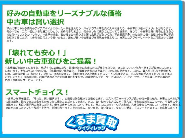 フィット ｅ：ＨＥＶホーム　純正９インチナビ／ブルートゥース／ＣＤ／ＤＶＤ／バックカメラ／ＥＴＣ／ホンダセンシング／ダウンサス／モデューロエアロ／社外１７ＡＷ／プッシュスタート／スマートキー／ＬＥＤヘッドライト／フォグ／クルコン（51枚目）