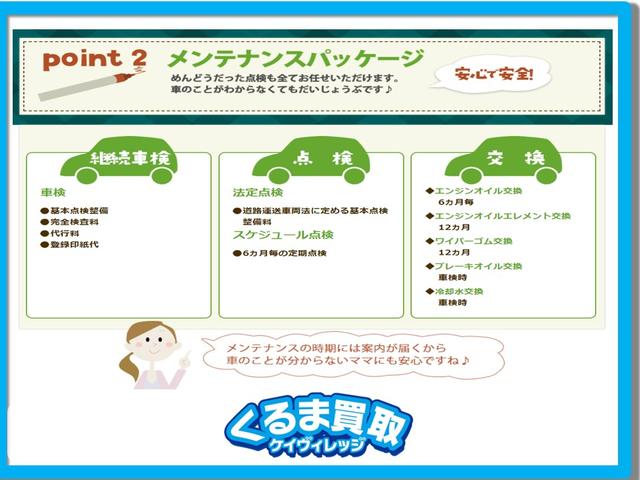 ライズ Ｚ（56枚目）