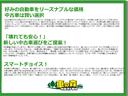 Ｘ　ナビＴＶ／ＣＤ／ＤＶＤブルートゥース／プッシュスタート／スマートキー×２個／アイドリングストップ／オートライト（53枚目）