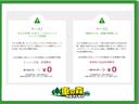 Ｘ　ナビＴＶ／ＣＤ／ＤＶＤブルートゥース／プッシュスタート／スマートキー×２個／アイドリングストップ／オートライト（54枚目）