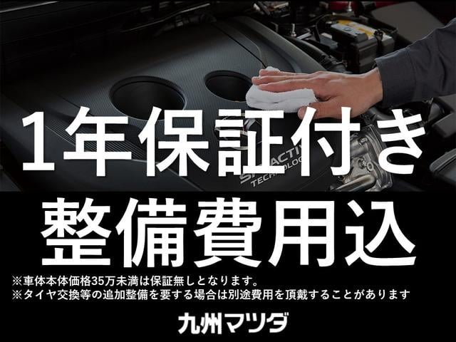 ミライース ６６０　Ｌ　ＥＴＣ　マニュアルエアコン　オーディオレス　アイドリング　ダブルエアバック　パワーウィンド　キーレスエントリーキー　パワステ　エアコン　ＡＢＳ　運転席エアバッグ（23枚目）