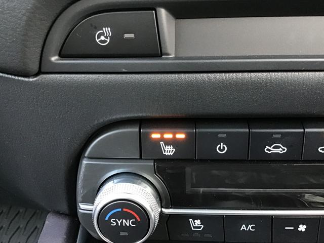 CX-5 2.2 XD エクスクルーシブ モード ディーゼルターボ BOSEサウンドシステム ナビ ETC 盗難防止装置 Bluetooth対応 キーレス クリアランスソナー USB サイドカメラ オートLED ヒーター パワーシート AAC ターボ Iストップ(30枚目)