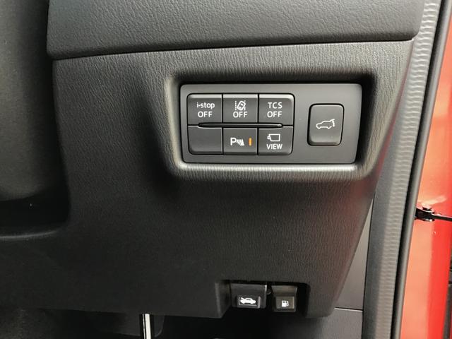 CX-5 2.2 XD エクスクルーシブ モード ディーゼルターボ BOSEサウンドシステム ナビ ETC 盗難防止装置 Bluetooth対応 キーレス クリアランスソナー USB サイドカメラ オートLED ヒーター パワーシート AAC ターボ Iストップ(37枚目)