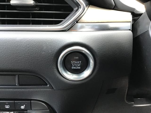 CX-5 2.2 XD エクスクルーシブ モード ディーゼルターボ BOSEサウンドシステム ナビ ETC 盗難防止装置 Bluetooth対応 キーレス クリアランスソナー USB サイドカメラ オートLED ヒーター パワーシート AAC ターボ Iストップ(39枚目)