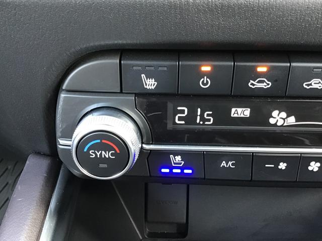 CX-5 2.2 XD エクスクルーシブ モード ディーゼルターボ BOSEサウンドシステム ナビ ETC 盗難防止装置 Bluetooth対応 キーレス クリアランスソナー USB サイドカメラ オートLED ヒーター パワーシート AAC ターボ Iストップ(51枚目)