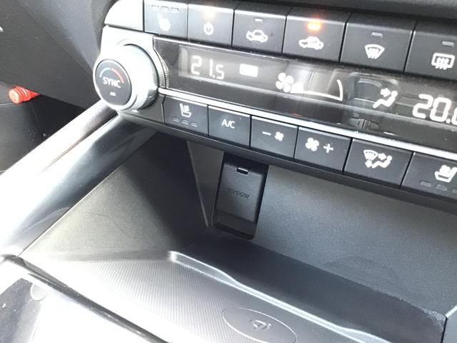 CX-5 2.2 XD エクスクルーシブ モード ディーゼルターボ BOSEサウンドシステム ナビ ETC 盗難防止装置 Bluetooth対応 キーレス クリアランスソナー USB サイドカメラ オートLED ヒーター パワーシート AAC ターボ Iストップ(55枚目)