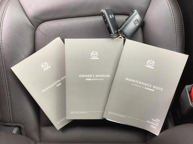 CX-5 2.2 XD エクスクルーシブ モード ディーゼルターボ BOSEサウンドシステム ナビ ETC 盗難防止装置 Bluetooth対応 キーレス クリアランスソナー USB サイドカメラ オートLED ヒーター パワーシート AAC ターボ Iストップ(59枚目)