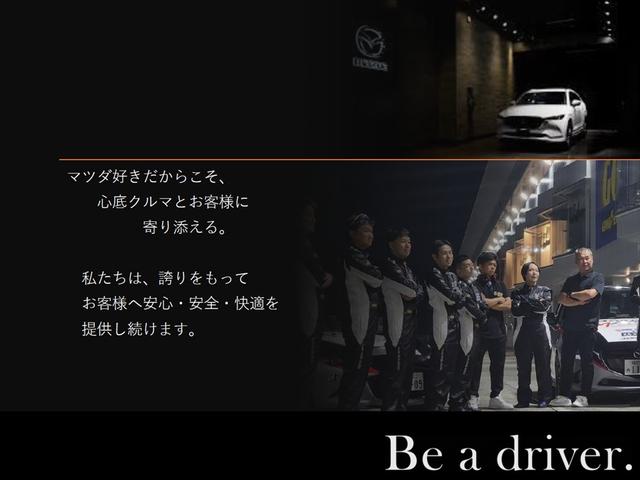 ＣＸ－８０ ３．３　ＸＤ　Ｌパッケージ　ディーゼルターボ　４ＷＤ　当社デモカーＵＰ　ナビ　ＢＯＳＥ　スカイルーフ　アルミホイール　パノラマサンルーフ　フルセグＴＶ　電動リアゲート　レザーシート　全周囲カメラ　パワーシート　スマートキー　アイドリングストップ　４ＷＤ（61枚目）