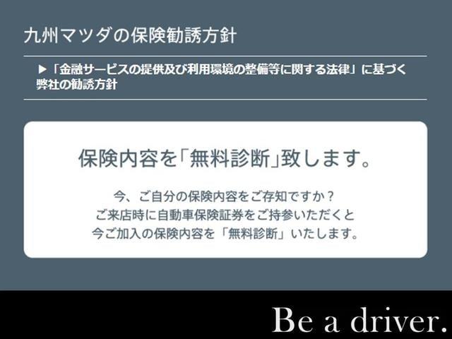 １．５　１５Ｓ　プロアクティブ　Ｓパッケージ　ナビ　ＣＤ　ＤＶＤ　フルセグ　ＥＴＣ　シートヒータ　衝突軽減　パーキングセンサー　クルーズコントロール　フルオートエアコン　スマートキー　アイドリングストップ　盗難防止装置　キーフリー　パワステ（画像42）