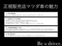 正規ディーラー店だからこその魅力。