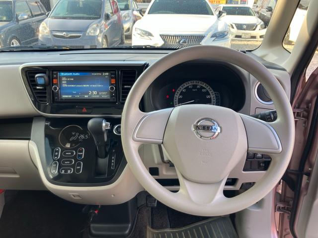 デイズルークス Ｘ　ナビテレビ　アラウンドビューモニター　ドライブレコーダー　ＥＴＣ　片側パワースライドドア　スマートキー　プッシュスタート　セキュリティー　ベンチシート（20枚目）