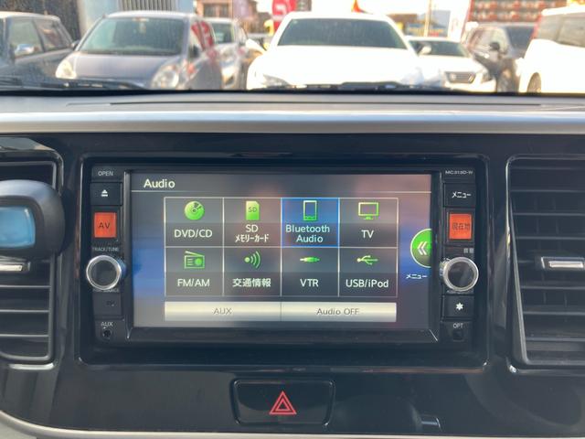 デイズルークス Ｘ　ナビテレビ　アラウンドビューモニター　ドライブレコーダー　ＥＴＣ　片側パワースライドドア　スマートキー　プッシュスタート　セキュリティー　ベンチシート（22枚目）