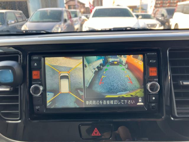 デイズルークス Ｘ　ナビテレビ　アラウンドビューモニター　ドライブレコーダー　ＥＴＣ　片側パワースライドドア　スマートキー　プッシュスタート　セキュリティー　ベンチシート（24枚目）