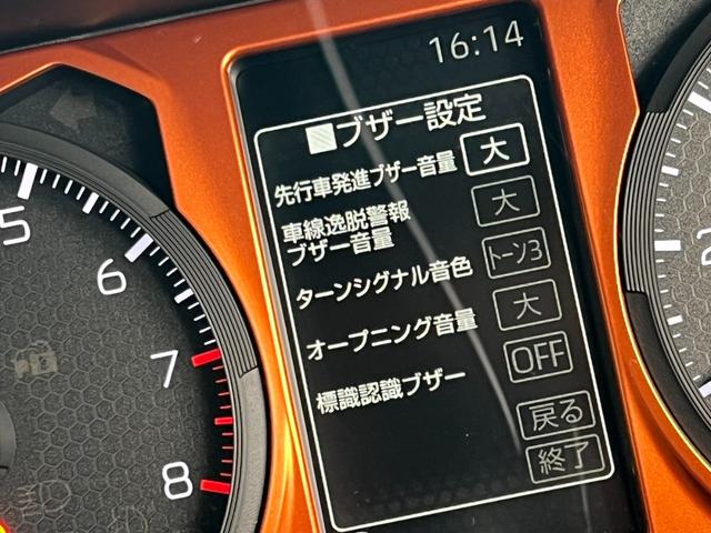 Ｇ　車検Ｒ７年９月／バックカメラ／Ｂｌｕｅｔｏｏｔｈ接続(68枚目)