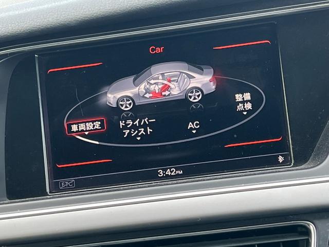 Ａ４ ２．０ＴＦＳＩ　車検２年付／障害物センサー／ＥＴＣ（35枚目）