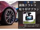 ＦＸ　車検：Ｒ８年６月／４本タイヤ交換済／ＥＴＣ（27枚目）