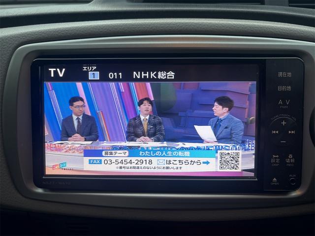 ヴィッツ Ｕ（10枚目）