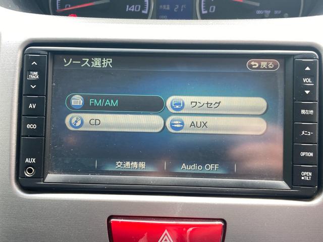 ムーヴ カスタム　Ｘリミテッド　／ＳＤナビ／バックカメラ／ＡＵＸ／スマートキー／プッシュスタートボタン／オートエアコン／ＣＶＴ／ＬＥＤライト／サイドミラーウインカ―／アルミホイール（20枚目）