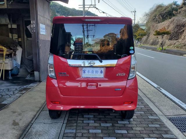 デイズルークス ハイウェイスター X 両側スライド片側パワースライドドア/フルセグTV/CD・DVD再生/アラウンドビューモニター/バックカメラ/ETC/14インチアルミホイール(5枚目)