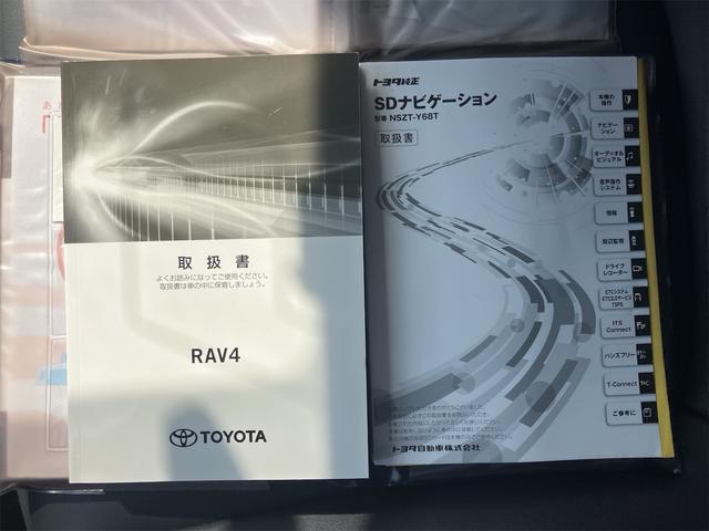 ＲＡＶ４ ハイブリッドＧ　４ＷＤ　モデリスタエアロ　ワンオーナー　ナビ地デジＴＶ　バックカメラ　Ｂｌｕｅｔｏｏｔｈ　ドライブレコーダー　ＥＴＣ　スマートキー　オートライト　ＬＥＤヘッドライト　純正１８インチ　ＡＷ（55枚目）