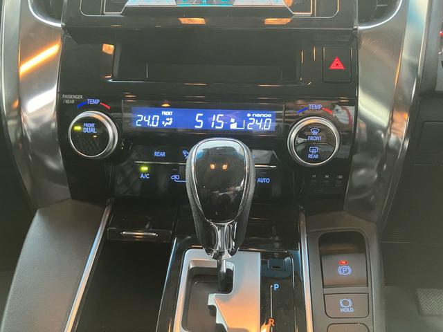 ヴェルファイア ２．５Ｚ　両側電動スライドドア　後席モニタ　Ｂｌｕｅｔｏｏｔｈ接続　バックカメラ　ナビＴＶ　スマートキー　ＥＴＣ　アルミホイール　クリアランスソナー　３列シート　フルフラット　電動格納ドアミラー（23枚目）