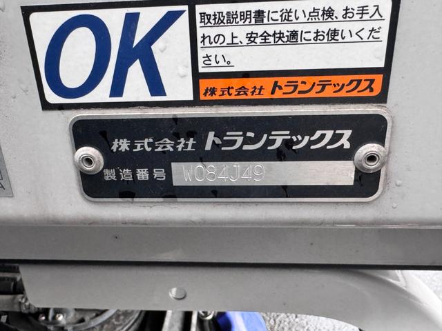 ヒノレンジャー 　２．２５ｔ　ウイング　ハイルーフ　パワーゲート　トランテックス　格納パワーゲート　６．２ワイド　トラック　ＭＴ　バックカメラ　運転席エアバッグ（23枚目）
