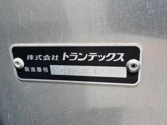 デュトロ 　２ｔ　バン　小型　ワイド　パワーゲート　跳ね上げ　トラック　ＭＴ　ＥＴＣ　バックカメラ　エアコン　運転席エアバッグ（22枚目）