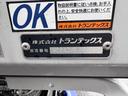 　２．２５ｔ　ウイング　ハイルーフ　パワーゲート　トランテックス　格納パワーゲート　６．２ワイド　トラック　ＭＴ　バックカメラ　運転席エアバッグ（23枚目）