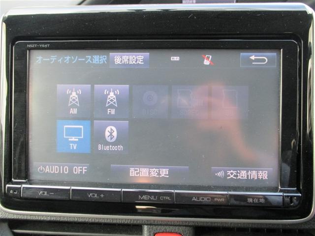 ヴォクシー ハイブリッドX AC キーレスエントリー ナビ・TV DVD リアオートエアコン 両側自動ドア LEDヘッドライト バックモニター 三列シート 盗難防止 スマートキー アルミホイール ETC車載器 横滑り防止 PS(10枚目)