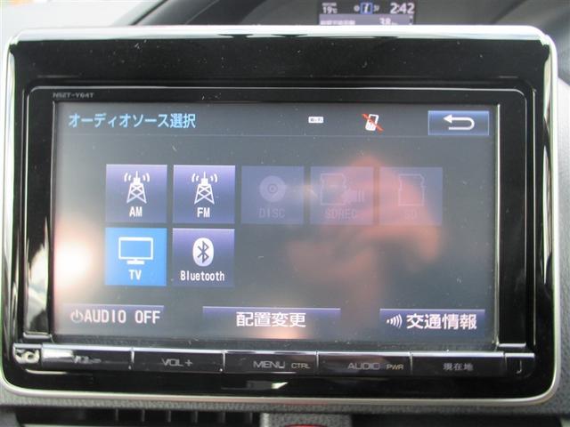 ヴォクシー ハイブリッドV スマートキープッシュスタート Bモニター オートクルーズ Wエアバック ナビTV ETC車載器 リモコンキー PS LEDヘットライト 運転席エアバック パワーウィンドウ メモリーナビゲーション 3列(11枚目)