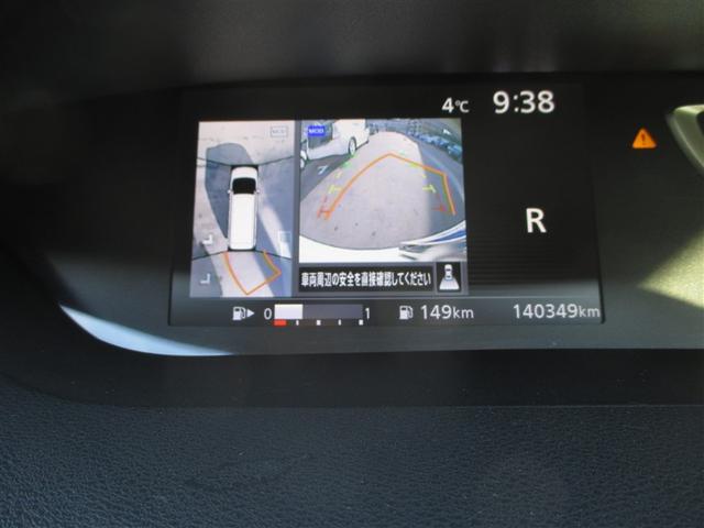 セレナ Ｘ　Ｖセレクション（14枚目）