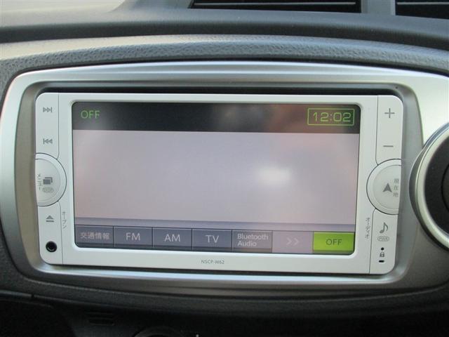 ヴィッツ F スマイルエディション スマートキー・プッシュスタート 整備点検記録簿 ワンセグTV 運転席助手席エアバッグ AUX接続 パワステ 盗難防止システム ナビTV メモリーナビ パワーウィンドウ オートエアコン キーフリー(8枚目)