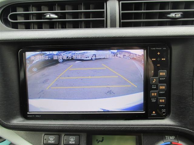 アクア S スマートキープッシュスタート キーレスエントリ ドラレコ付 イモビ ナビ&TV ワンオーナー車 オートエアコン デュアルエアバック ESC Bカメラ パワーウィンドウ ETC SRS ワンセグTV(10枚目)