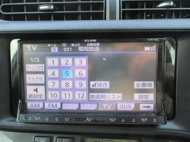 アクア Ｓ　スマートキープッシュスタート　キーレスエントリ　フルセグ地デジ　イモビ　ナビ＆ＴＶ　オートエアコン　デュアルエアバック　ＥＳＣ　パワーウィンドウ　ＤＶＤ再生可能　ＳＲＳ　パワーステアリング　ＡＢＳ（11枚目）