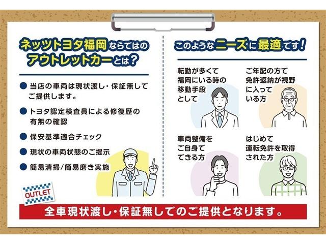 ヴォクシー Ｚ　パワーウインドウ　アルミホイル　パワーステアリング　ＥＴＣ付き　ＡＵＴＯエアコン　ＡＢＳ　三列シート　ＴＶナビ　盗難防止装置　メモリーナビ　記録簿　キーレスエントリ　スマートキープッシュスタート（2枚目）