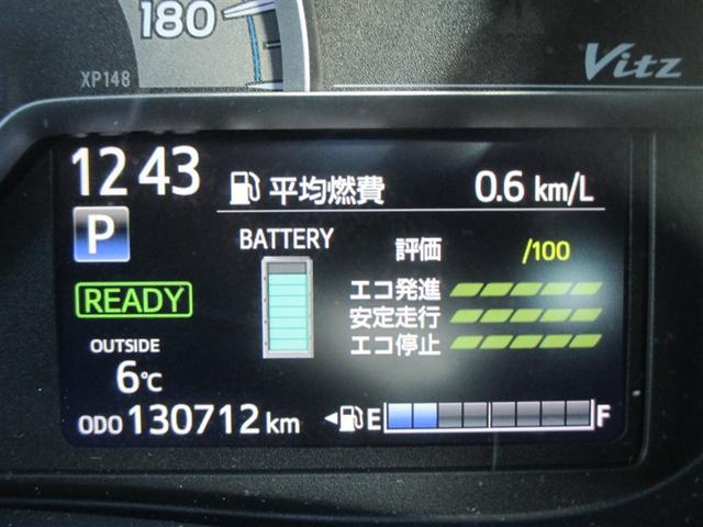 ヴィッツ ハイブリッドＦ　横滑り防止機能　盗難防止装置　フルセグＴＶ　バックモニター　ドライブレコーダー　スマートキー　キーレス　記録簿　パワーステアリング　エアコン　パワーウィンドウ　ＡＢＳ　デュアルエアバッグ　メモリーナビ（14枚目）