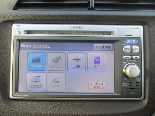 フィットシャトルハイブリッド ハイブリッド（10枚目）