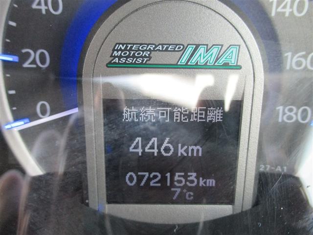 フィットシャトルハイブリッド ハイブリッド（12枚目）