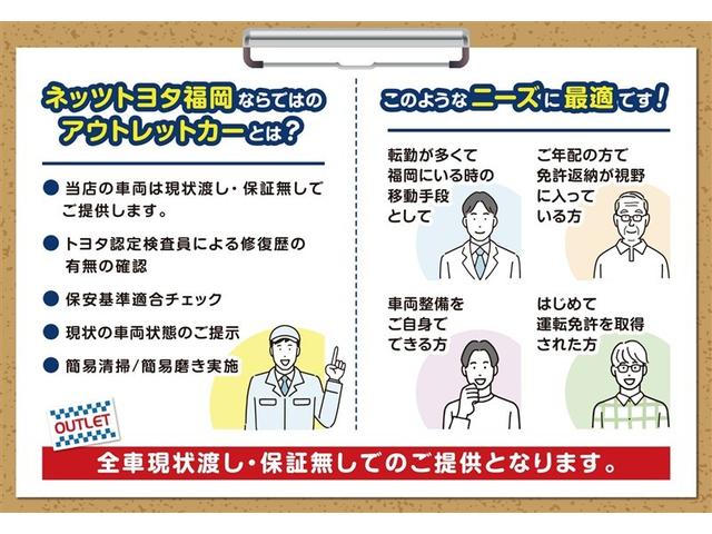 シエンタ Ｇ　両側パワ－スライドドア　点検記録簿　スマートキー＆プッシュスタート　アイドリングストップ車　ＤＶＤ再生可　ウォークスルー　横滑り防止システム　ＷエアＢ　メモリーナビゲーション　盗難防止システム　ＡＢＳ（2枚目）