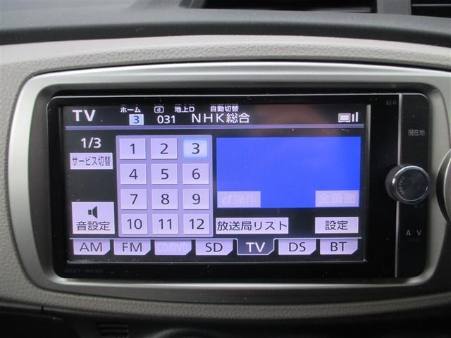 ヴィッツ Ｆ　ワイヤレスキー　エアバック　パワーステアリング　マニュアルエアコン　Ｗエアバック　地デジＴＶ　横滑り防止　ＥＴＣ　ＡＢＳ　メモリーナビ　ナビ・ＴＶ　ＰＷ（10枚目）