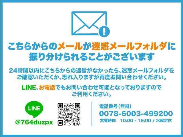 ウェイク Ｌ“ＳＡ”　ナビ・バックカメラ・両側スライド片側電動ドア・スマートキー・プッシュスタート・ＥＴＣ・ドライブレコーダー・衝突軽減ブレーキ・オートライト捨て愛リングスイッチ・電動格納ミラー（43枚目）