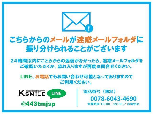 フィットハイブリッド ＨＹＢＲＩＤ　Ｌパッケージ　ナビ・バックカメラ・クルーズコントロール・スマートキー・プッシュスタート・オートライト・ウィンカーミラー・電動格納ミラー・横滑り防止（60枚目）