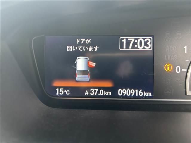 Ｎ－ＢＯＸカスタム カスタムＧ・Ｌ　Ｈｏｎｄａ　ＳＥＮＳＩＮＧ　ナビゲーション／バックカメラ／両側スライド片側電動／ＬＥＤヘッドライト／オートライト／フロントフォグランプ／衝突軽減システム／レーンアシスト／オートクルーズコントロール／ステアリングスイッチ（4枚目）